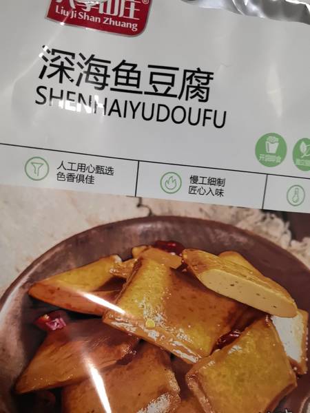 六季山庄 深海鱼豆腐