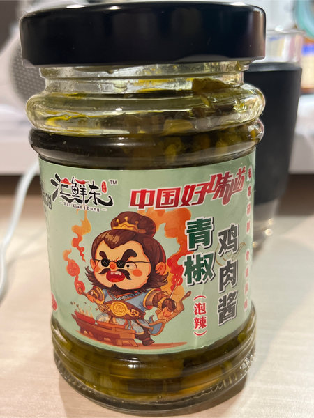 汇鲜东 青椒鸡肉酱