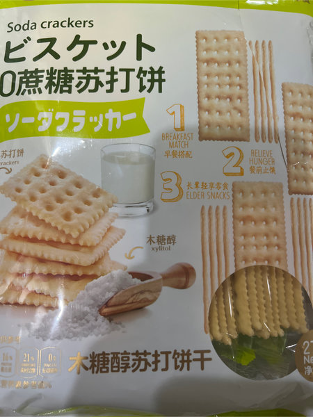 香港众星食品有限公司 0蔗糖苏打饼干