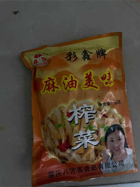 彩鑫 麻油美味60g