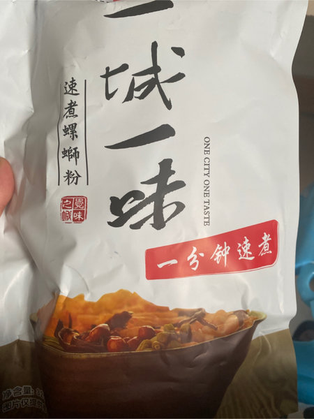 螺阿姨 一城一味速煮螺蛳粉