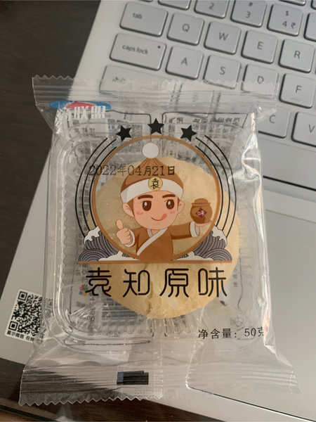 超商联盟 五仁月饼