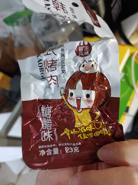 品牌未知 肉