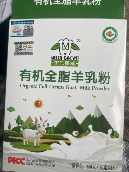 美乐康威 有机全脂羊乳粉