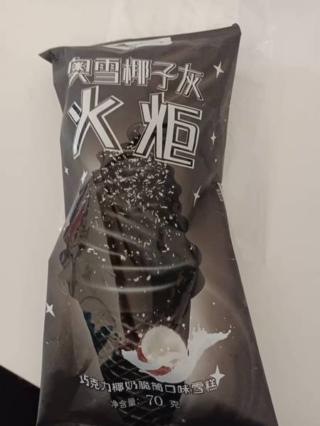 奥雪 椰子灰火炬(巧克力椰奶脆筒口味)雪糕