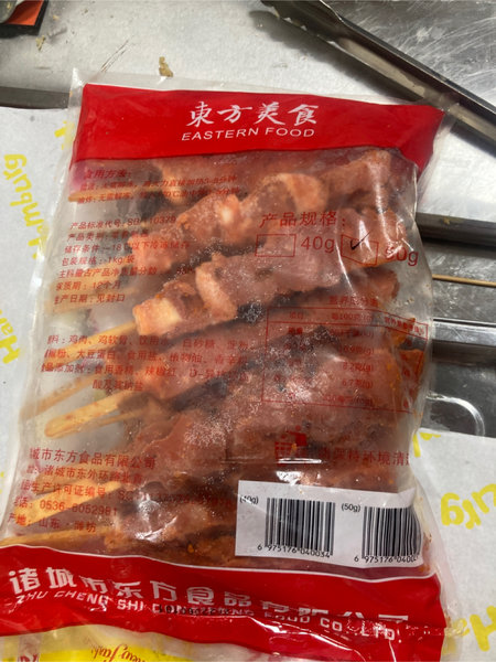 东方美食 川香骨肉<em>香连</em>