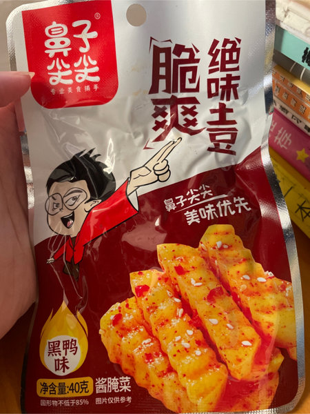 鼻子尖尖 脆爽绝味土豆(黑鸭味)