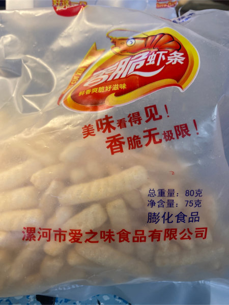 爱这味 80g香脆虾条