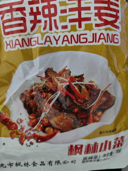 枫林食品 香辣洋姜