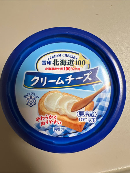 雪印北海道 クリームチーズ(creamcheese)