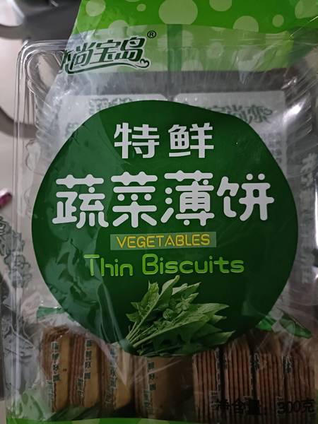 恋尚宝岛 特鲜蔬菜薄饼