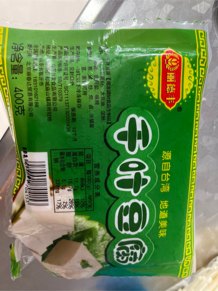 丽德丰 千叶豆腐