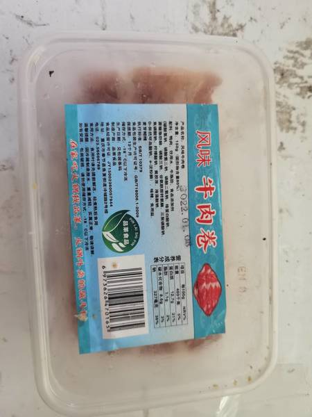 品莱食品 风味牛肉卷