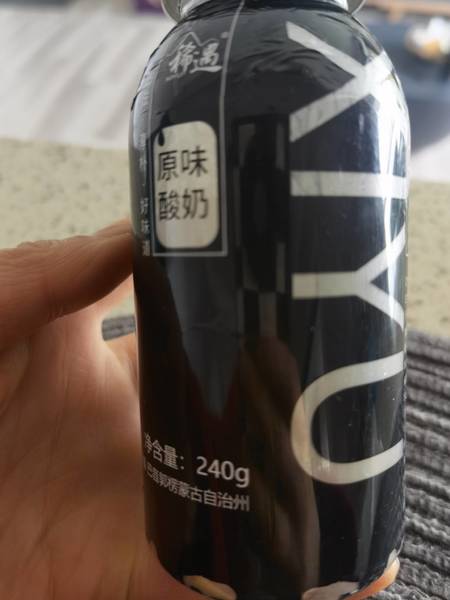 稀遇 原味酸奶(240g)