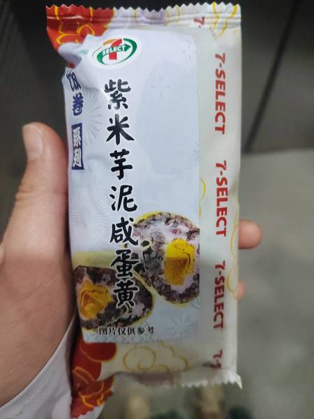 711 紫薯芋泥咸蛋黄饭团