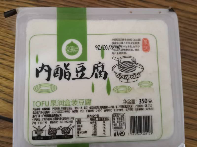 泉润 内酯豆腐