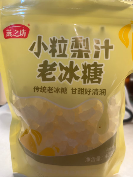 燕之坊 小粒梨汁老冰糖