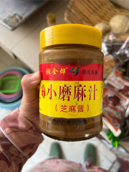 张金烨 麻汁