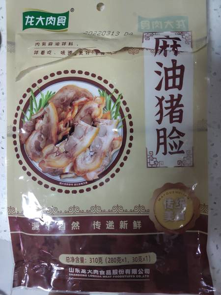 龙大肉食 麻油猪脸 称量计重