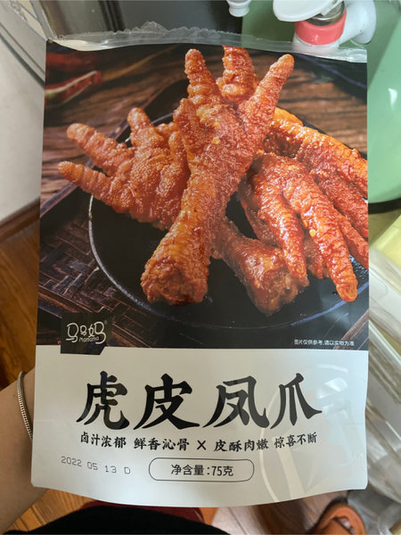 马马妈 虎皮凤爪