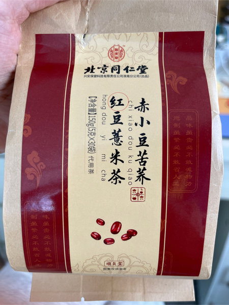 怡美堂 赤小豆苦荞红豆薏米茶