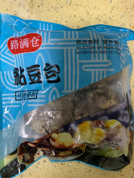 路满仓 粘豆包