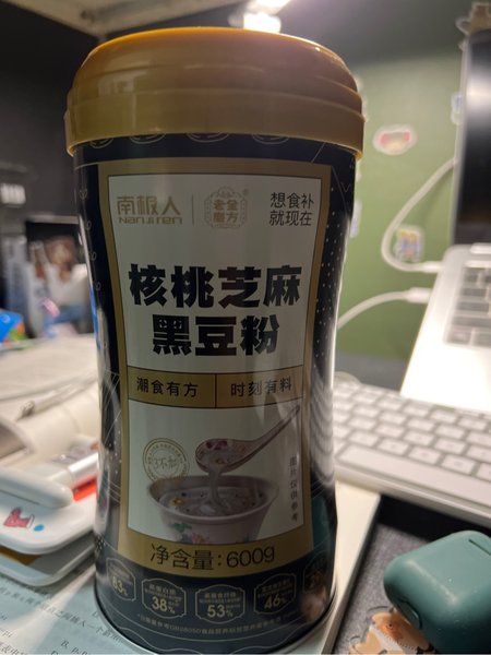 老金磨方 南极人核桃芝麻黑豆粉