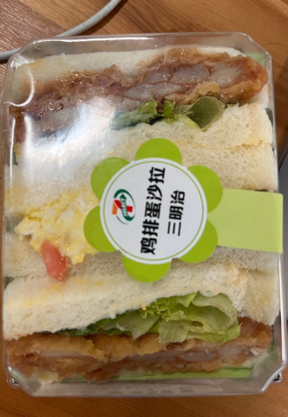 711 鸡排蛋三明治