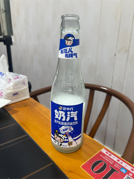 范小汽 含汽乳酸菌风味饮料