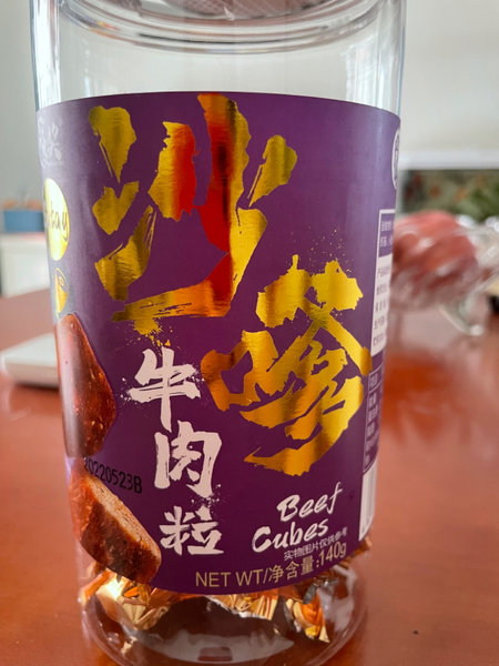 祯奖 沙爹牛肉粒