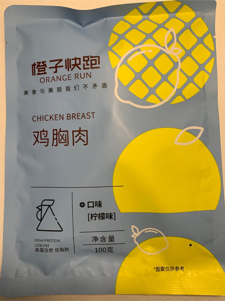 橙子快跑 柠檬味鸡胸肉