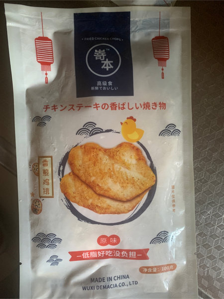 嵜本 香煎鸡排(黑椒味)100克