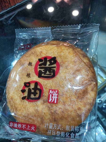 米老兄 饼干