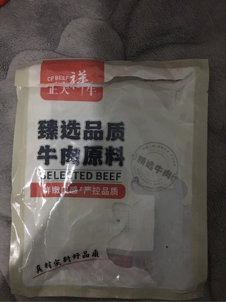 正大祥牛 谷饲调理牛肉块