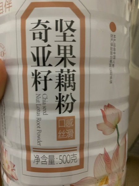 美粒相伴 奇亚籽坚果藕粉