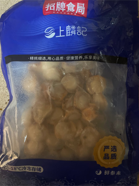 上麟记 虾夷扇贝400g