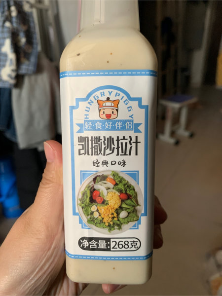 饥饿小猪 沙拉汁(凯撒口味)