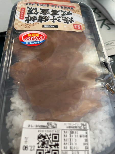 罗森 烧汁猪排双层盒饭