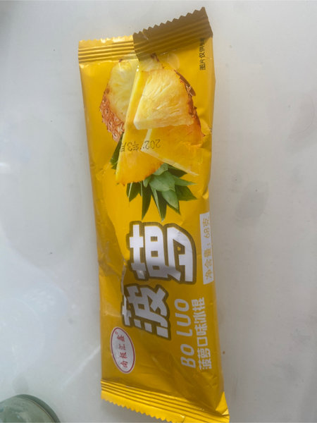 南极汇鑫 菠萝