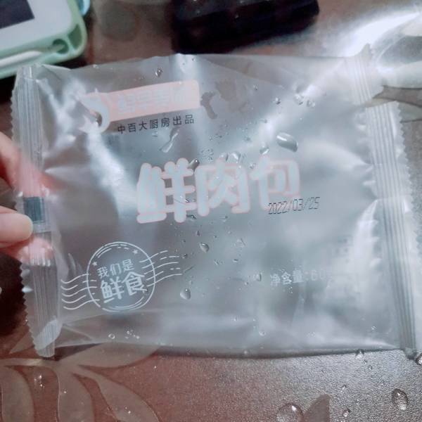 中百大厨房 鲜肉包60g