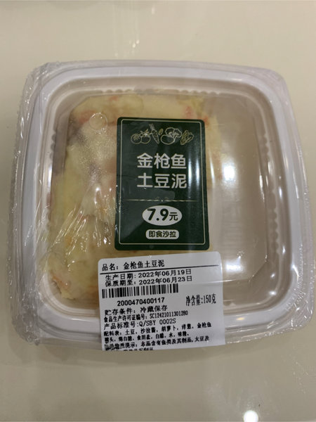 阳光小玛特 金枪鱼土豆沙拉