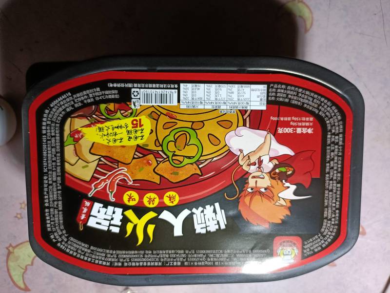 <em>润客</em>食品 懒人火锅