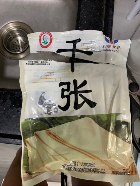 利群 千张