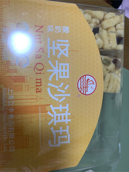 上海立丰食品有限公司 酸奶味坚果沙琪玛