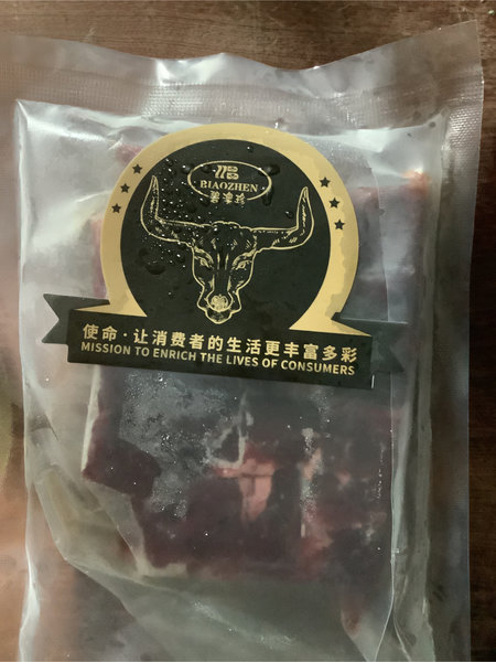 碧澳珍 原切牛肉粒