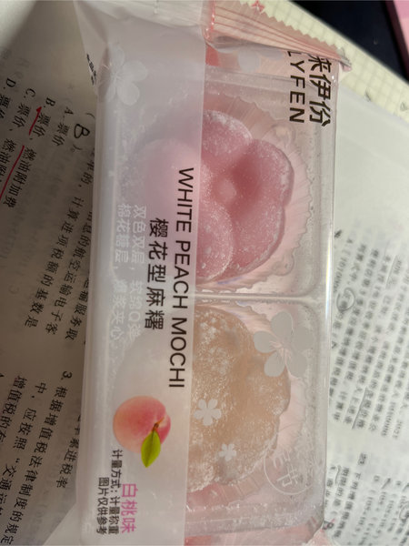 来伊份 樱花型麻薯