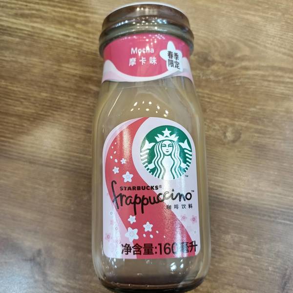 Starbucks星巴克 星巴克星冰乐摩卡<em>味</em><em>咖啡</em><em>饮料</em>160<em>ml</em><em>瓶装</em>