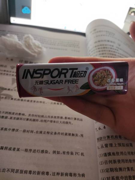 Insport 极动 <em>无糖</em><em>薄<em>荷糖</em></em>(<em>百香</em><em>果味</em>)21g