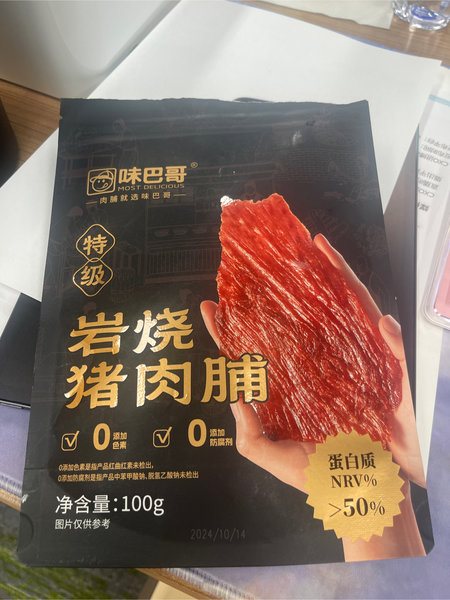 味巴哥 肉脯