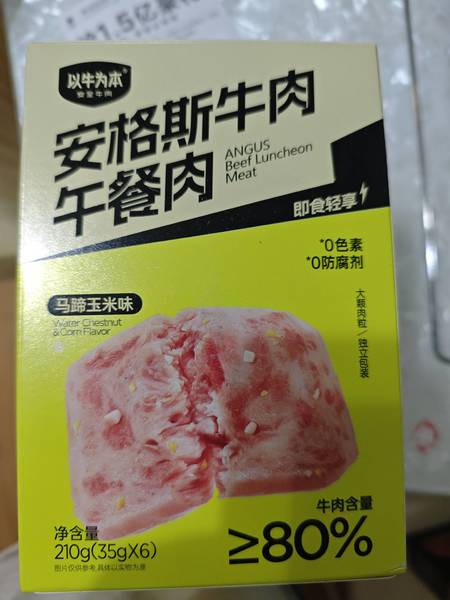 认养一头牛 安格斯牛肉午餐肉【马蹄玉米】